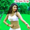 About Dil Koma Me Gyo Song